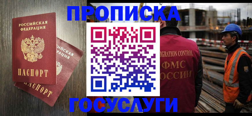 регистрация для дет. сада в Могочи